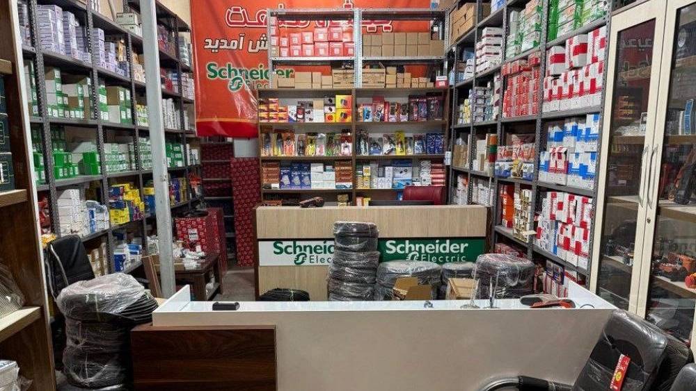 پیشرو صنعت یزد پیشرو صنعت یزد